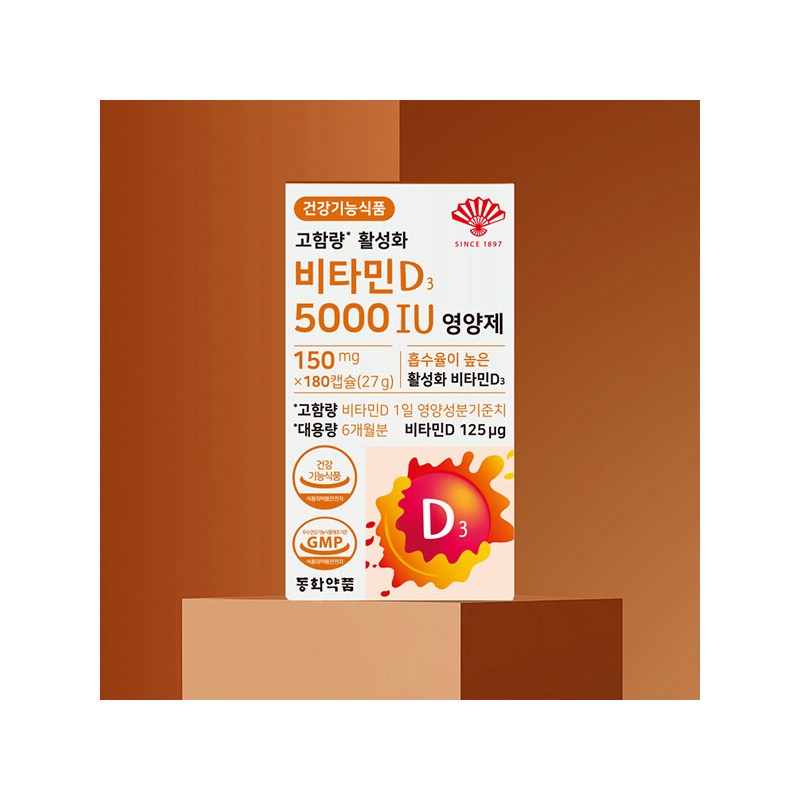 I'm Vita 2 bottles of high-content activated vitamin D3 5000IU