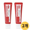 Belivela Mediolga Cream Mediolga Brightening Cream Whitening Blemish Care 30mlx2 / 메디올가 브라이트닝 크림 미백 잡티케어 30mlx2개