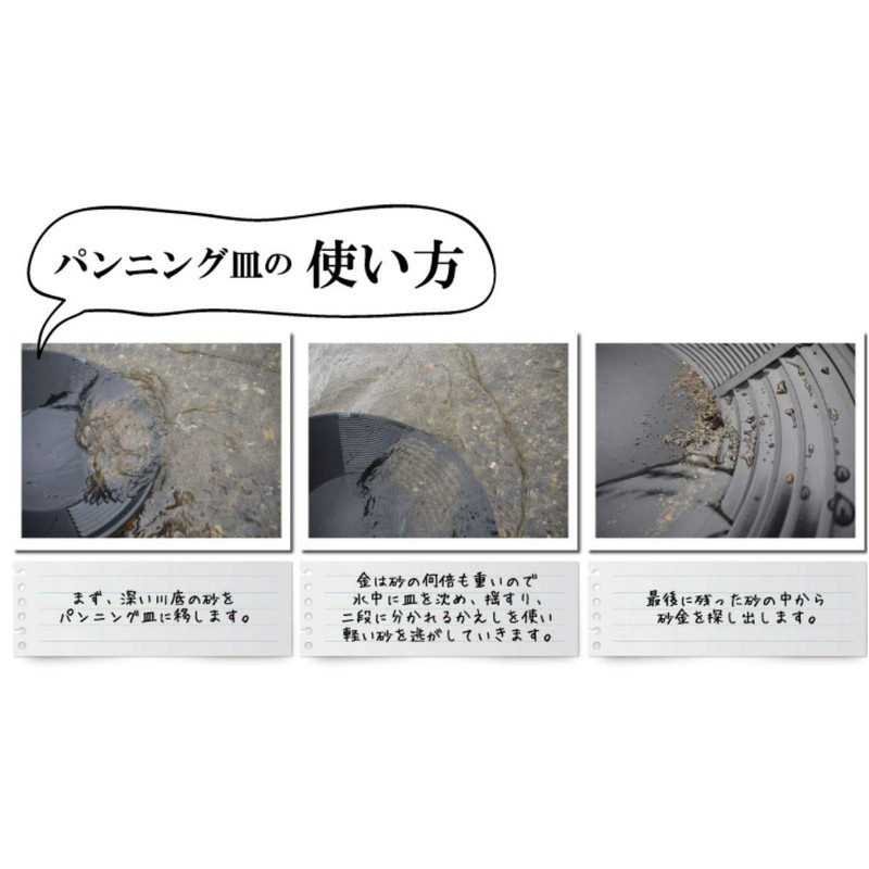 Estwing plastic gold pan 14" panning pan