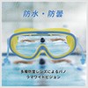 [RENEWREVITAL] ゴーグル 子供 水中メガネ 曇り止め スイミングゴーグル 水中ゴーグル 男女兼用 フリーサイズ 調整可能