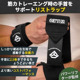 Wrist Wraps, Strength Training, Weight Training, Unisex, Wrist Restraints, Bench-Press, Effective Wrist Protection, Wristband, Strength Training, Black