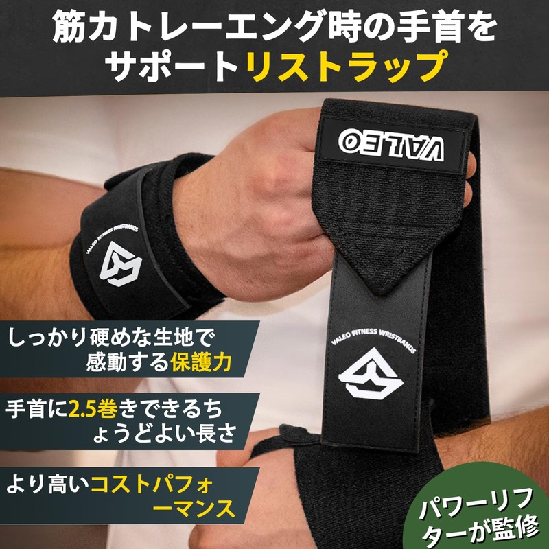Wrist Wraps, Strength Training, Weight Training, Unisex, Wrist Restraints, Bench-Press,