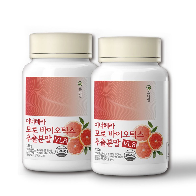 Moro Orange Morosil Morosil Powder Powder C3G High Capacity Cold