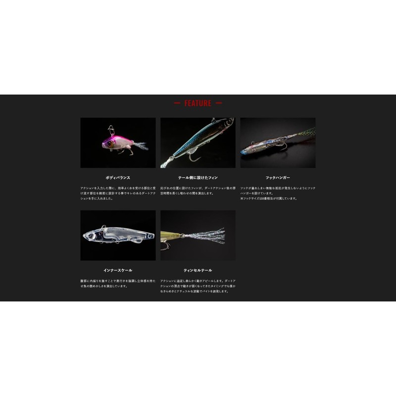 JACKALL Live Dutter Lime Chart Tiger