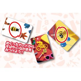 Hanayama Card Game Mikke! Iseno See! 5 years and up