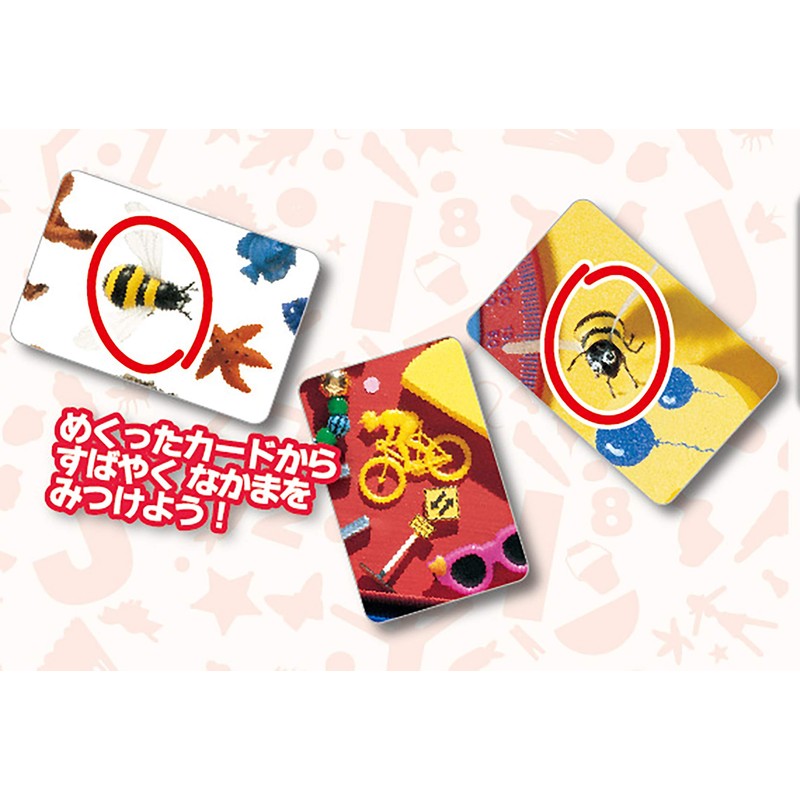 Hanayama Card Game Mikke! Iseno See! 5 years and up