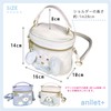 anilet + Animal Cow Vanity Shoulder Bag, Dog, White, Ribbon,