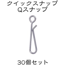 Q Snap Stainless Steel Quick Snap Set of 30 #000 ~ #3 Provare (#0, 30 Pieces)