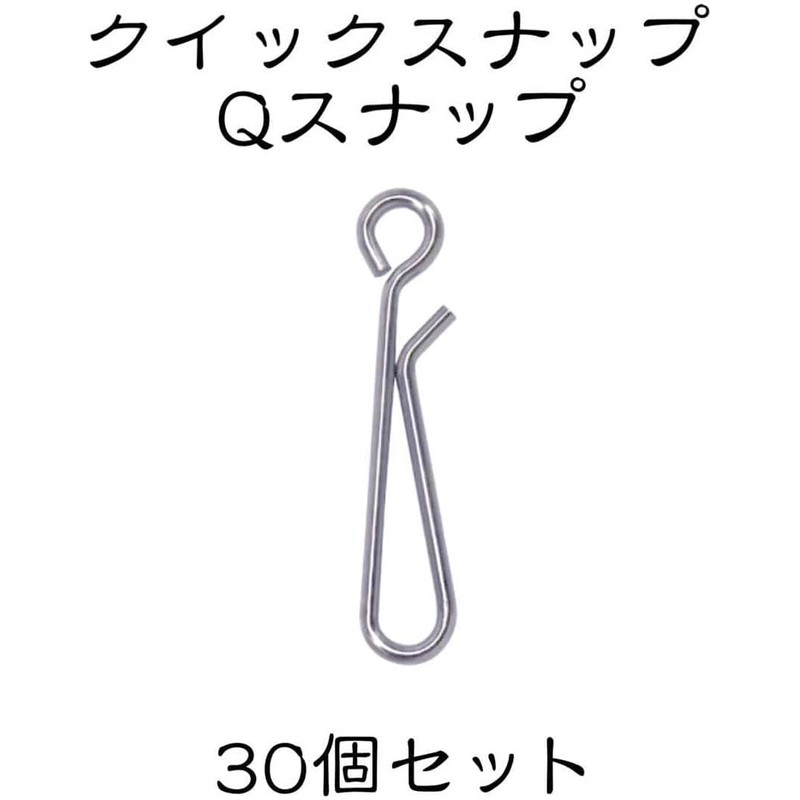 Q Snap Stainless Steel Quick Snap Set of 30 #000