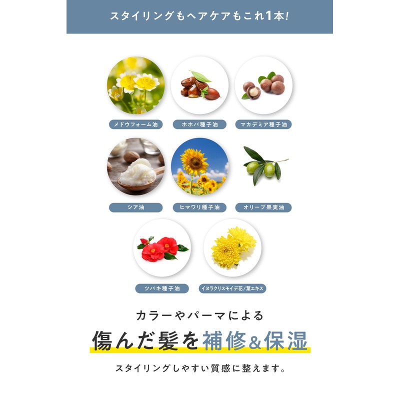 KANTANSERIES カンタンシリーズ さらつや Hair Oil 95ml White Lily