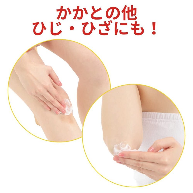 Popberry Corval Foot Cream Premium 100g