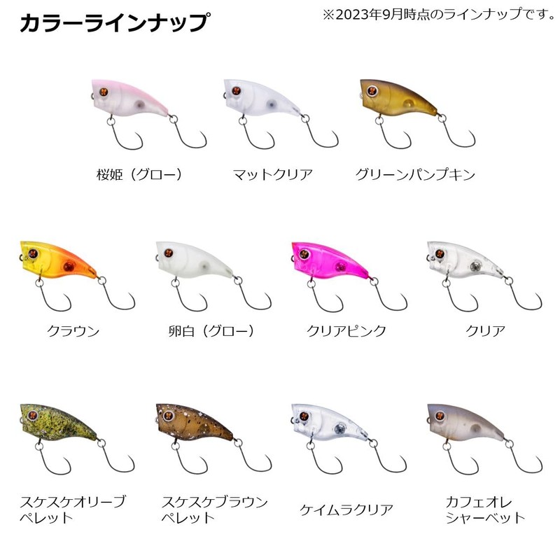 DAIWA Popper/Lure, Presso Mega Poppin Bug, Keimura Clear