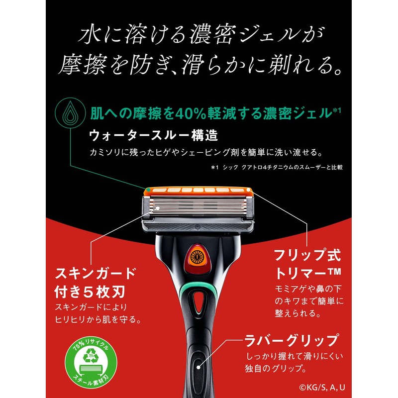 Hydro 5 Premium Kanjiro Kamado Holder (Includes Blade + 4