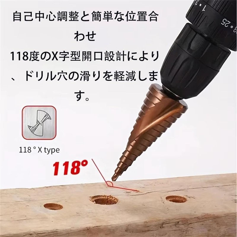 HSS Steel Titanium Coated Step Drill Set of 3, Drill