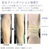M&M SOCKS Co.,LTD Women's Arm Cover, Thin Foundation, Bare Feeling,