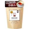 Bandocha First Flush Tea (Made in Japan), 30 Tea Bags,