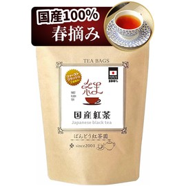Bandocha First Flush Tea (Made in Japan), 30 Tea Bags, 0.09 oz (2.5 g) x 30 TB)