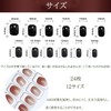 XUZOO Nail Tip, Short and Long, Cute, Christmas Nail Tip,