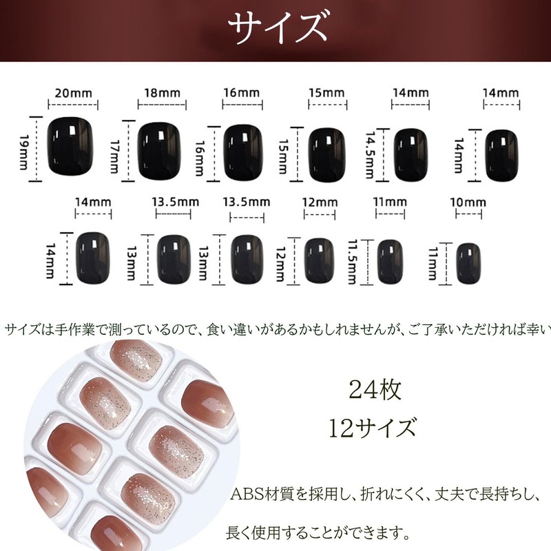 XUZOO Nail Tip, Short and Long, Cute, Christmas Nail Tip,