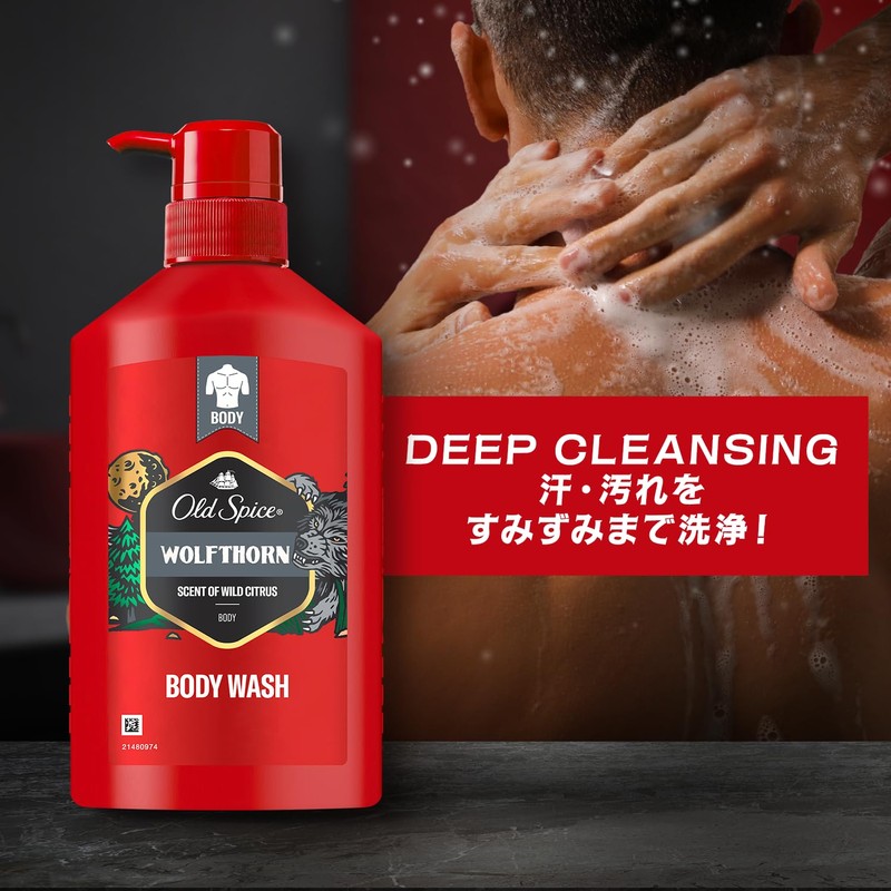 Old Spice (Genuine) Wolfson Body Wash Pump, 15.2 fl oz