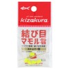 Kizakura Mamoru-kun Knotted Stopper Type, Yellow