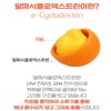Jun's partner company Sugar enzyme complex, indigestible maltodex, indigestible maltodextrin,