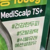 Thiestrillion Scalp TS Shampoo 500g / 스칼프 티에스샴푸 500g X