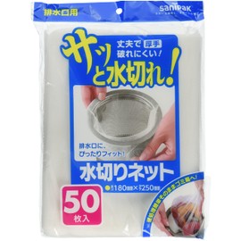 Nippon Sani Pack U67K Water Drainage Net, Drain Net, For Drains, 50 Pieces, Garbage Bags, Transparent