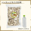 [LDK Aji] Domestically Produced in Gunma Prefecture Dried Shiitake Mushroom