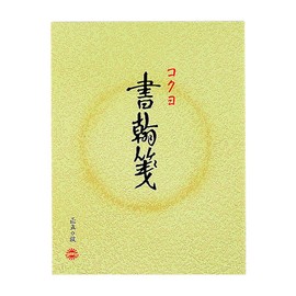 Kokuyo 書翰箋 Vertical Ruled 15 Lines White Quality Paper 色紙 Paper 50 Sheets Islamic – 11 