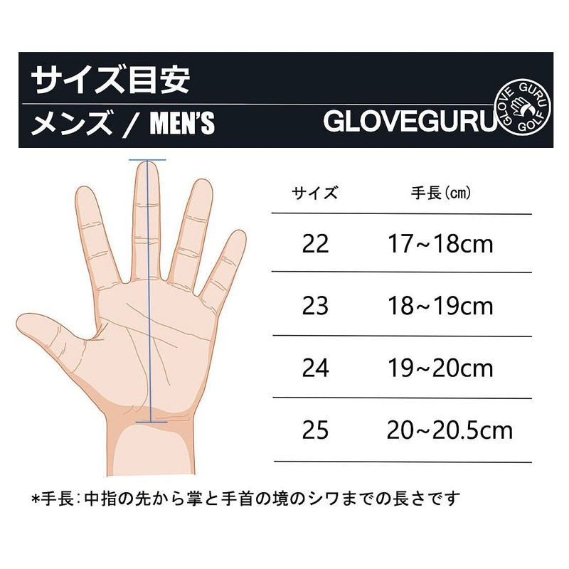 GloveGuruGolf Men's Golf Golf Golf Gloves for Left Hand, All-Weather