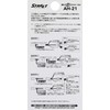 [Street/Street] Mr.PLUS Genuine Toyota ETC Power Cable [Part Number] AH-21