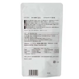 純炭粉末 食べる純炭きよら カプセルタイプ 180粒