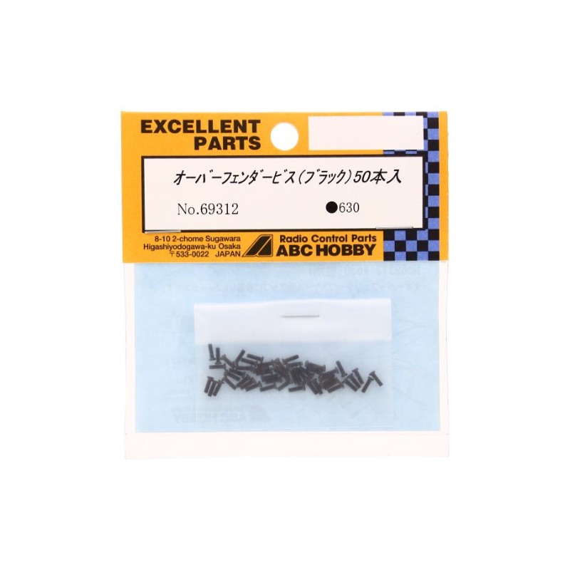 ABC Hobby o-ba-fenda-bisu (Black) 69312 