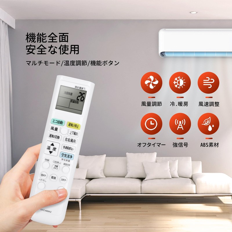 AIR CONDITIONER REMOTE CONTROL ARC469A25 for DAIKIN Daikin Air Conditioner