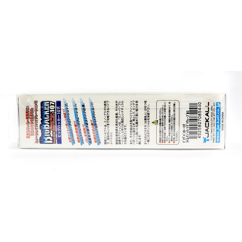 JACKALL Metal Vibration Big Backer Fishing Lure, 1.0 oz (27.0