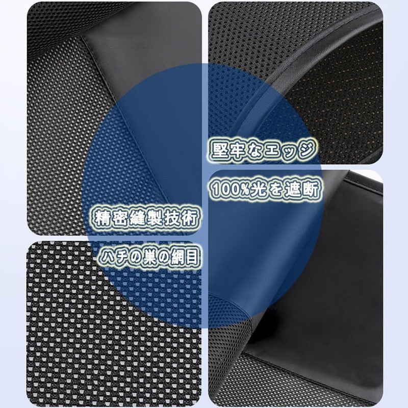 Car Window Sun Shade, Side Wind, Blackout Sunshade, Car Screen