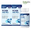 Daily On Magnesium 440 Max 90 tablets x 2 (6 months) / 데일리온 마그네슘 440 맥스 90정x2개(6개월)