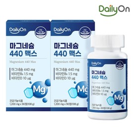 Daily On Magnesium 440 Max 90 tablets x 2 (6 months) / 데일리온 마그네슘 440 맥스 90정x2개(6개월)