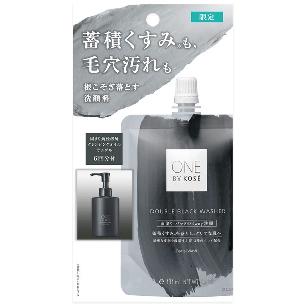 ONE BY KOSE Double Black Washer Limited Kit Pore Clear Oil Trial Included Sebum Pores Dull Horny Clay