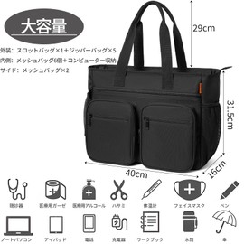 AKOZLIN Visiting Nursing Bag Nurse Visit Medical Bag Large Capacity A4 Black M-40×16×31.5cm