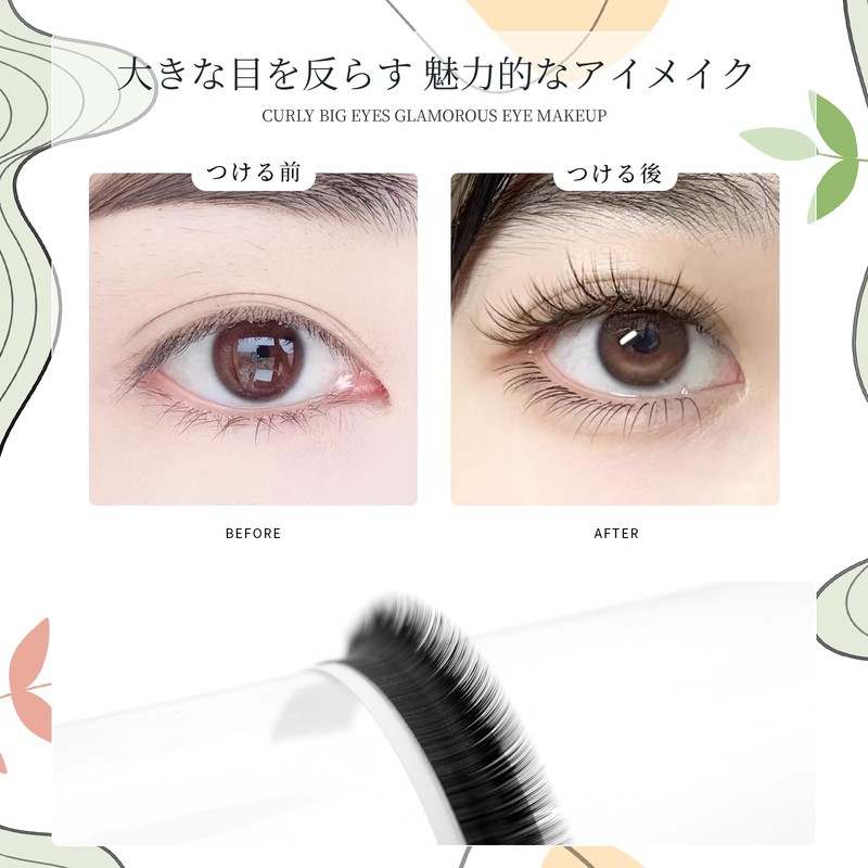 lashidol Matsueku Flat Lash Eyelash Extensions Only for Beauty Shops