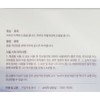 Skin Talk Witch Cream 100ml Moisturizing Elasticity Nutrition Moisturizing Cream