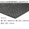 Kondo Shoes, Repair, Leather Shoes, Sole, Repair Supplies, Rubber, Rubber,