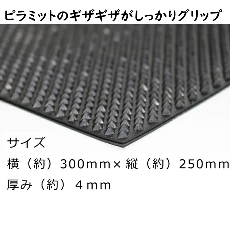 Kondo Shoes, Repair, Leather Shoes, Sole, Repair Supplies, Rubber, Rubber,