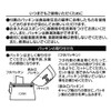 Skater P-SDC6-CU-A Replacement Cap Unit for Children, Water Bottle Parts,