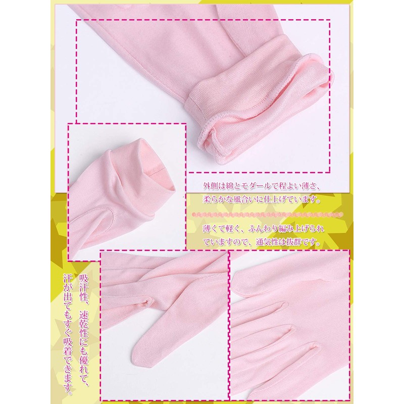 INNIFER Women's Silk Gloves 100% Silk Hand Care UV Protection
