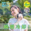 Cogit Instant Cooling! Heat Prevention, Heat Stroke Prevention, For Icing,