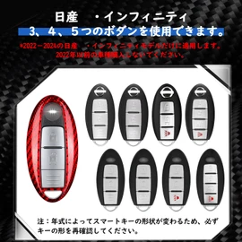 [T-carbon] Nissan Car Serena Key Case Key Cover Serena March Note Cube Elgrand Skyline Deanna X-Trail Key Case Real Fiberglass Luxury Key Cover Red (For 2022-2024)