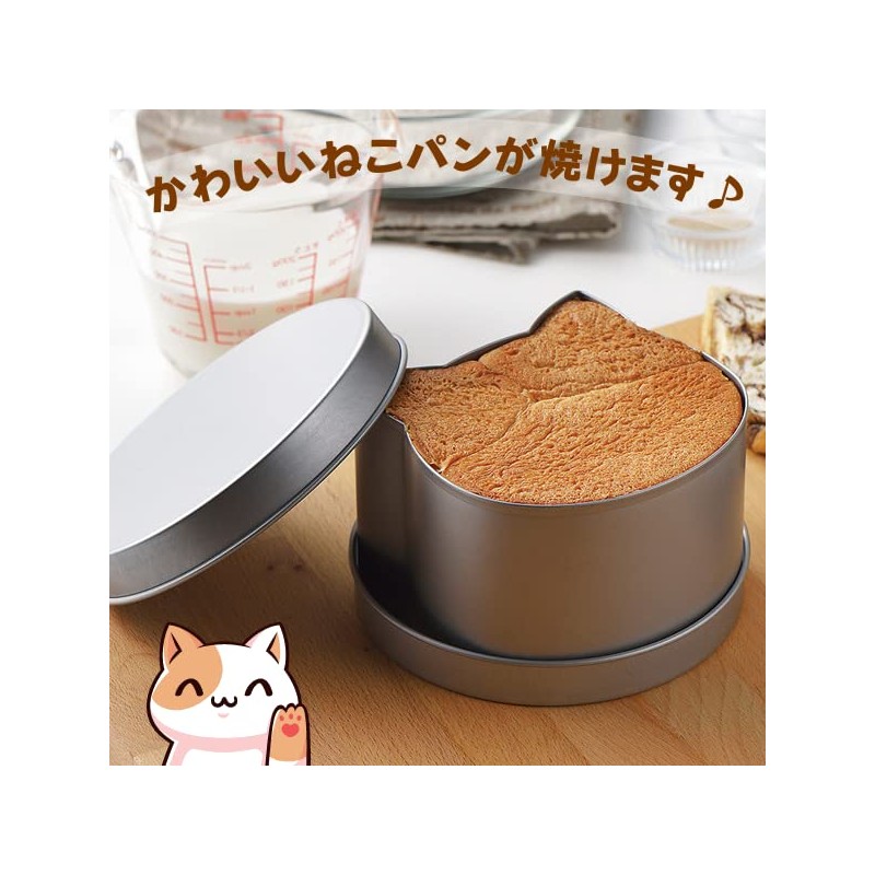 Tiger Crown Cat Pan Pan 1 Loaf